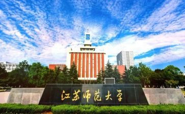 小学北师大版二年级数学上册教学计划6篇