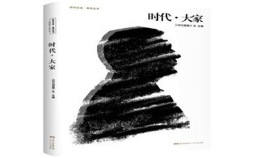 以青年与时代为主题的演讲稿5篇