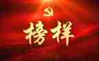 时代楷模朱有勇先进事迹精选6篇
