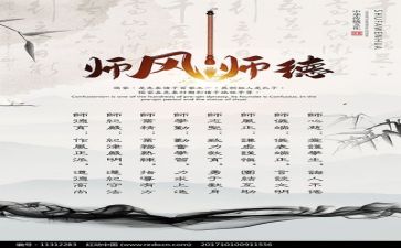 2022年大班教育教学计划7篇