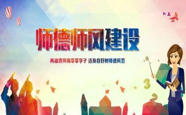 2022清明祭扫活动总结5篇
