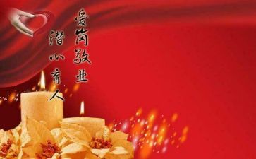 2023年生活作文参考7篇