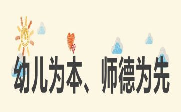 2022物业自查报告8篇