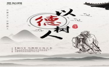 三八妇女节的心得感悟5篇