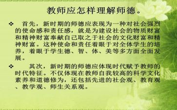 2022幼儿教师工作总结6篇