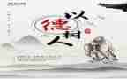 三八妇女节的心得感悟5篇
