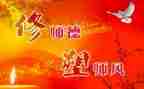 一至六年级美术教学计划6篇