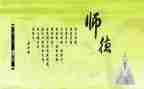 防近视宣传总结8篇