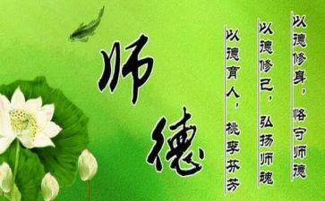 2023教师总结报告6篇
