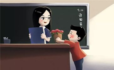 师恩难忘难忘师恩演讲稿参考8篇