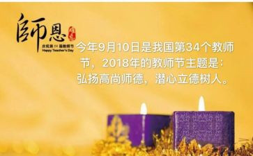 与音乐为友作文参考7篇