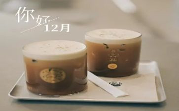 十二月份的工作总结幼儿园5篇