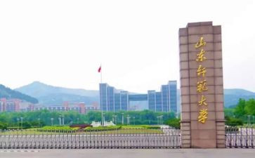 师范心得体会6篇