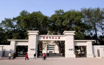 师范培训心得体会7篇