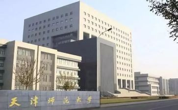 师范生实习报告5篇