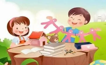 小学读后感示范文7篇