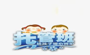 1对1教育心得优质8篇