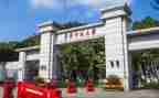 师范毕业实习报告7篇
