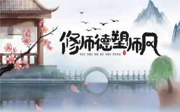超市微培训心得体会8篇