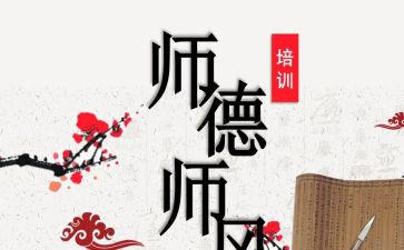 2.0教师培训心得体会8篇