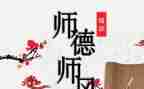 2.0教师培训心得体会8篇