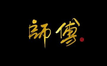 2022大国工匠纪录片观后感8篇