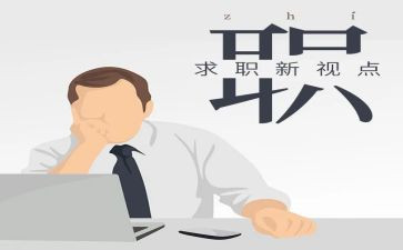 世界优秀的演讲稿5篇