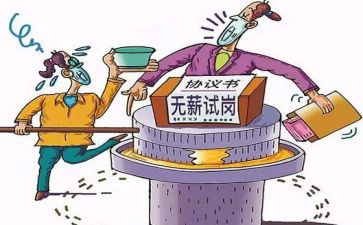 2023开工第一课心得体会优质5篇