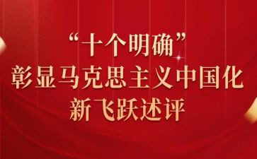 2023庆元旦活动总结模板5篇