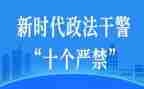 教师道德修养心得体会推荐7篇