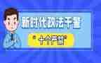 个人保安年终工作总结优秀7篇