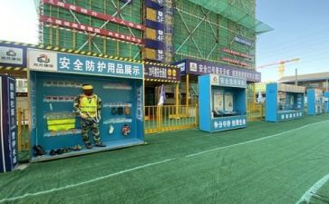 施工安全教育总结6篇