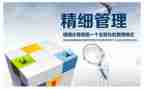 城市管理2023年工作计划5篇