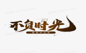 2023春季配班工作计划6篇
