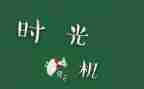 保健委工作计划最新5篇
