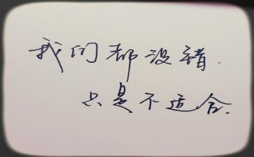 三年级数学心得体会8篇