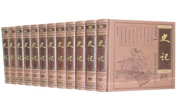 史记豫让读后感模板7篇