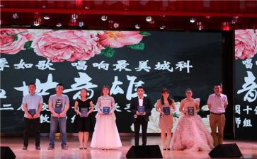 2023世界杯比赛观后感范文5篇
