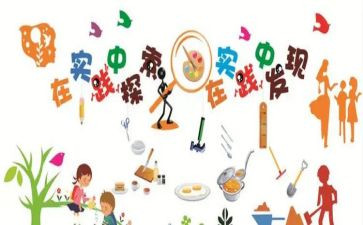 寒假假期社会实践心得体会8篇