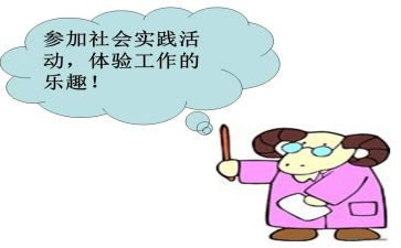 大学生假期实践总结8篇