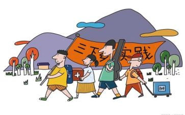 高中生社会实践活动总结8篇