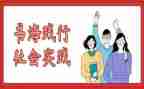 向实践学心得体会优质5篇