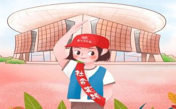 2022年安全第一课的观后感7篇