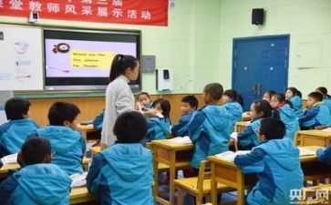 三年级教学工作总结数学8篇