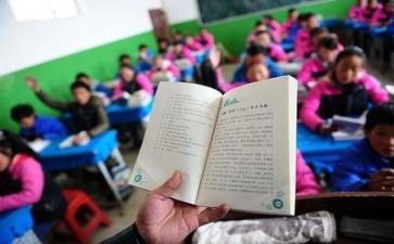 《书香教师》心得体会5篇