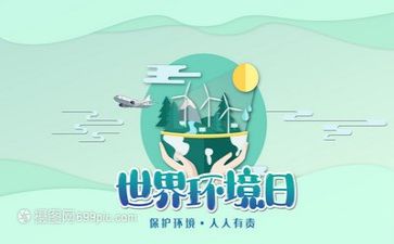 2023体育工作计划精选5篇