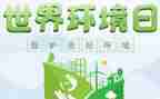安保会工作总结5篇