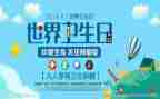 2023年医生工作年终总结范文6篇