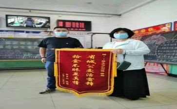 拾金不昧作文600字7篇