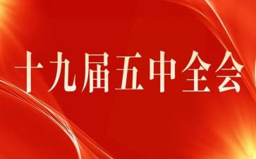 2023年医德医风工作总结优秀5篇